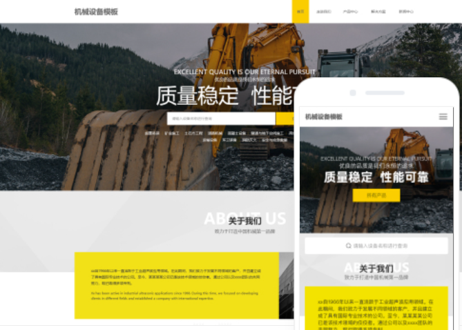 湖州網(wǎng)站設(shè)計(jì)公司：打造專業(yè)網(wǎng)站，助力企業(yè)發(fā)展